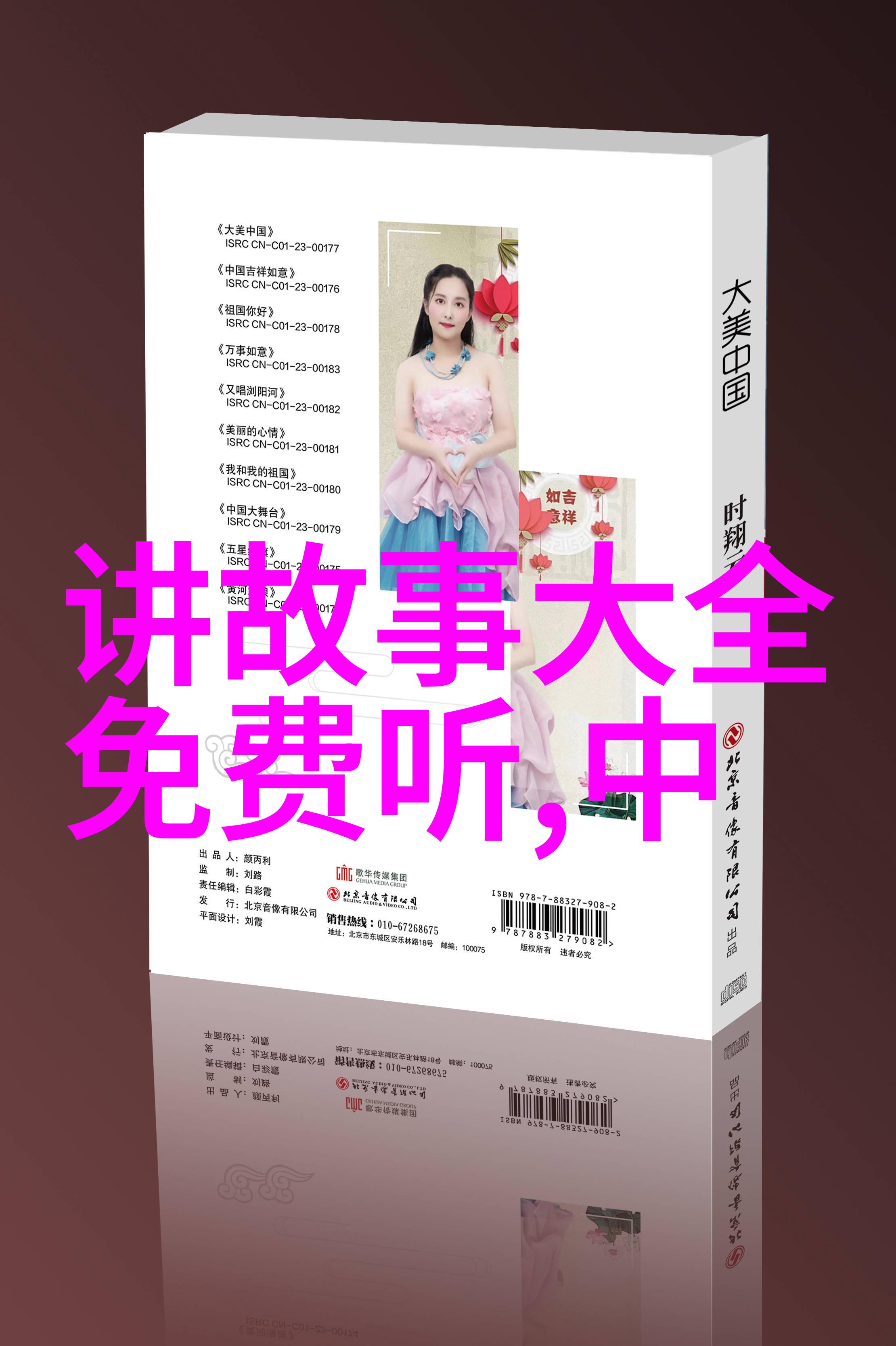 从口耳相传到现代屏幕前如何让古老神话活跃在新世纪大银幕上