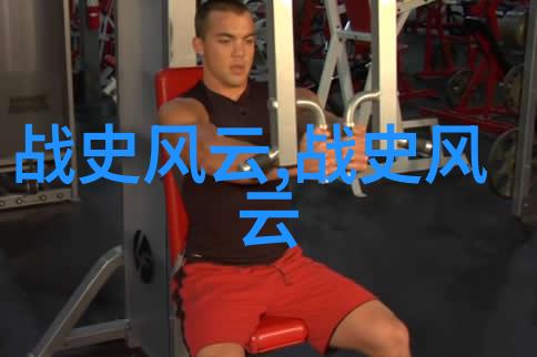 李四光不屈的科学精神与中国农业的腾飞