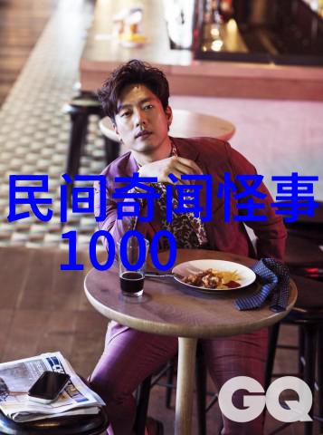 月之嫣然夜空中的秘密花园