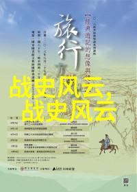 紫禁城里的爱情故事皇家成员之间有没有不为人知的情感纠葛