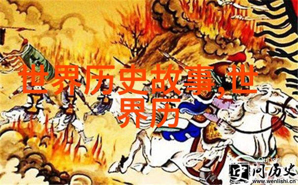 四年级神话故事大全 - 穿越时空的魔法之旅四年级神话故事精选集