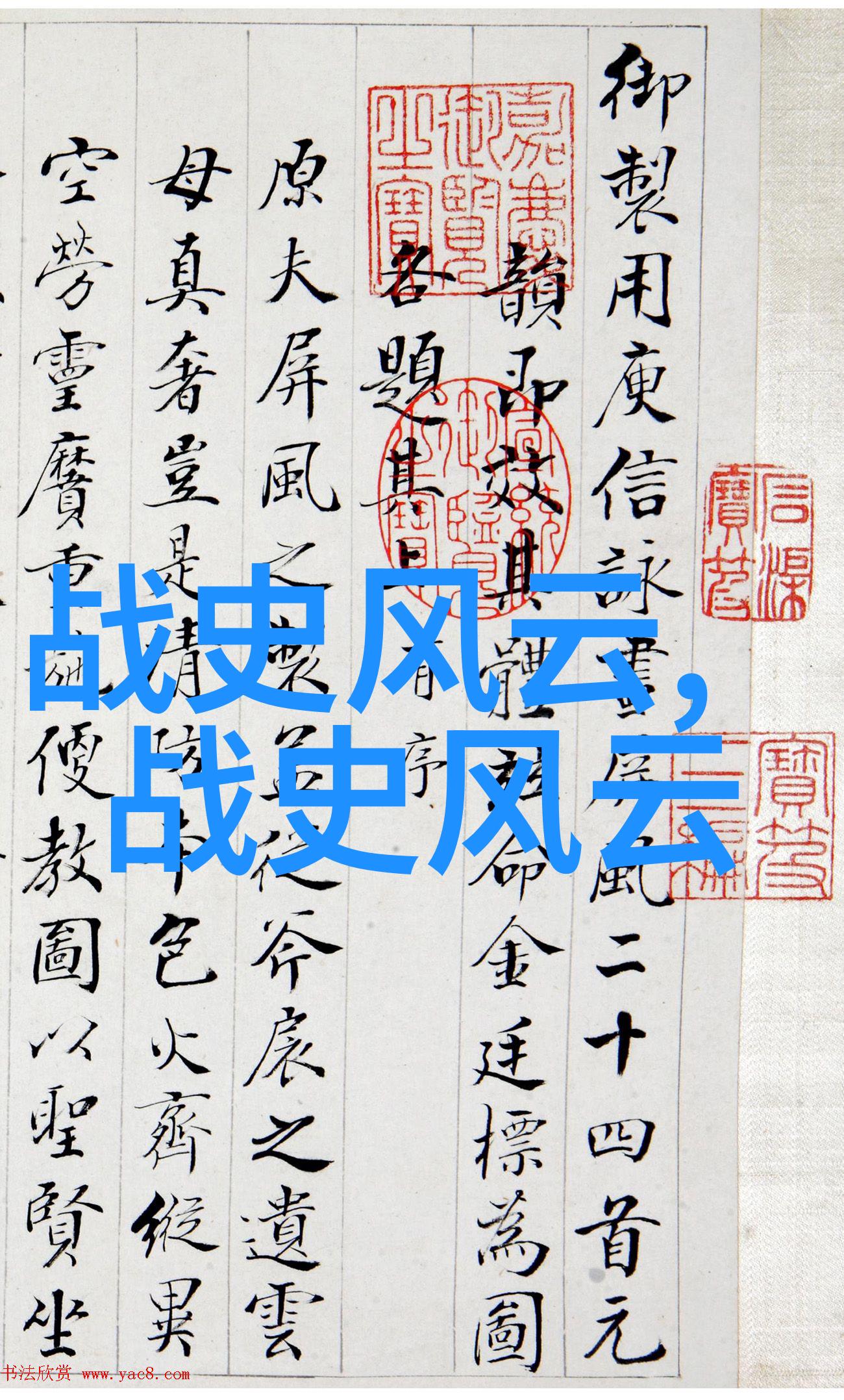 点击解锁古典奇缘中国古代神话故事电子化革命