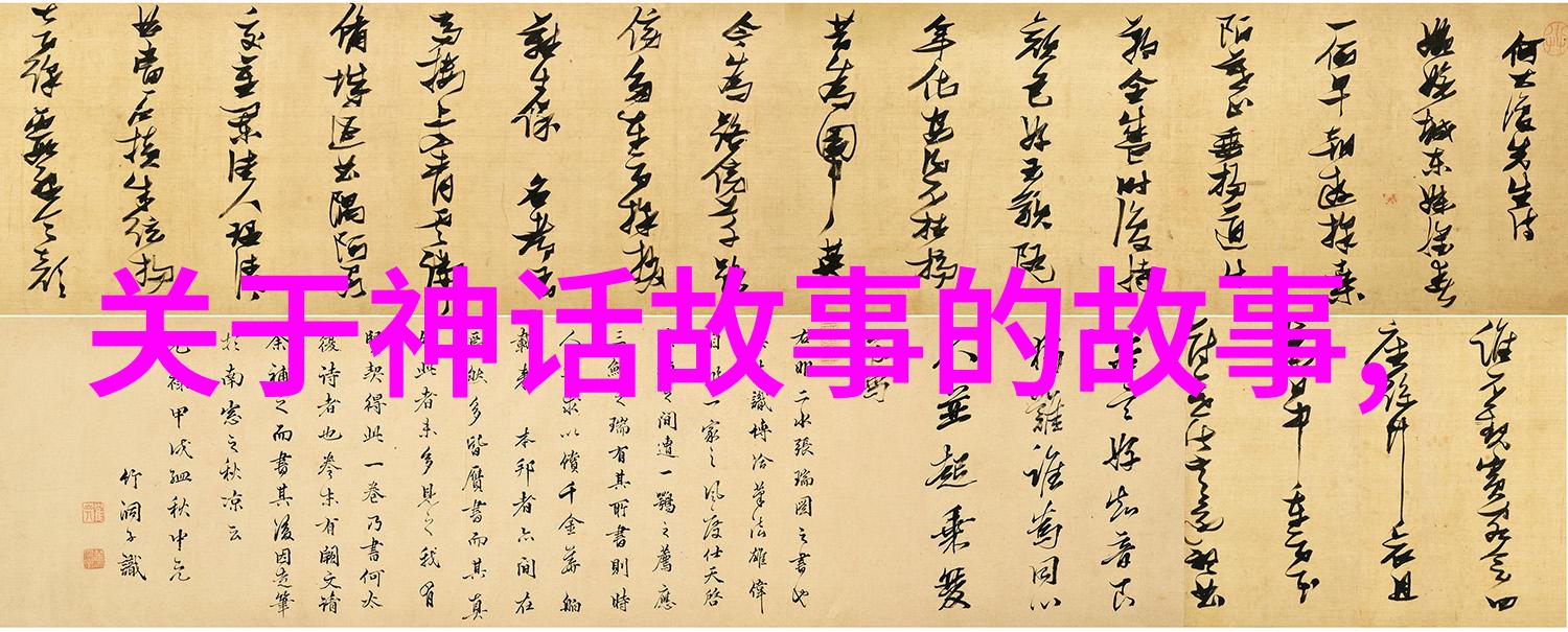 龙阳之梦刘邦的隐秘