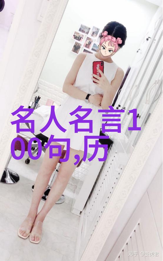 清末民初的才女王国维与他的书单