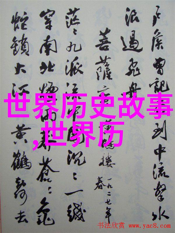 关于中国历史人物的故事-唐朝宰相李林甫背后的权术与悲剧