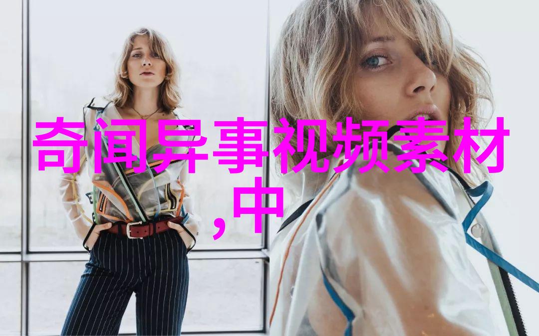 相亲对象是肉食系辅警温暖的警觉与坚韧的魅力