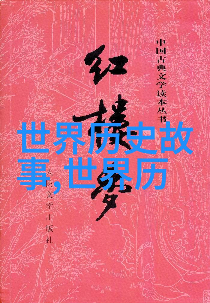 徐陵国学的花园开心的辞典