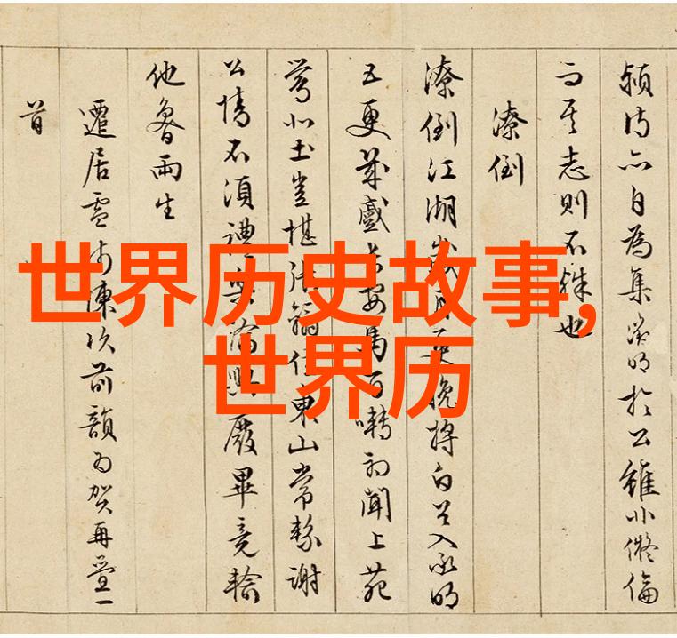 雨后的家园姐弟的温馨故事