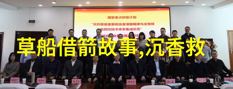中华优秀传统文化小故事民间故事的智慧与魅力