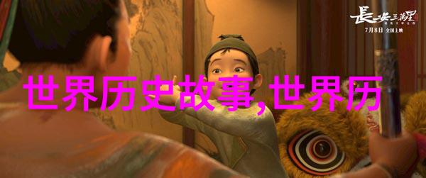 哪些民间故事讲述了英雄主义精神的生动实例