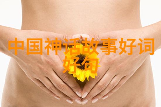 狂仙法力无边古老传说中的强大巫师