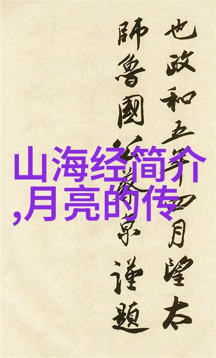 探险家的梦想马可波罗横跨世界的故事
