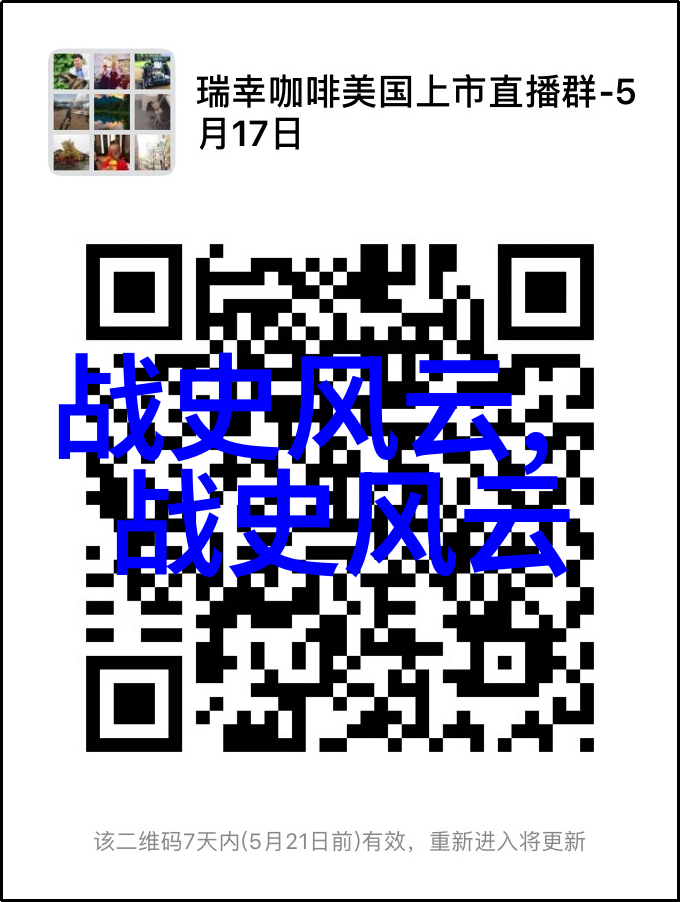 明朝的女状元高攀龙的故事
