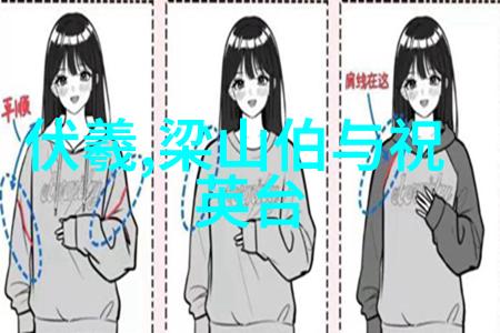 李昶英雄的历史足迹