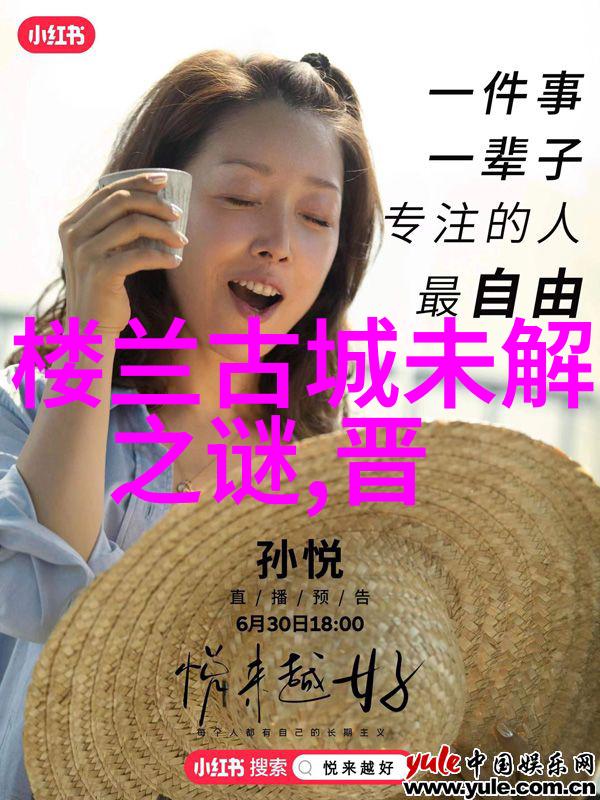 传统故事古老的星辰之谜
