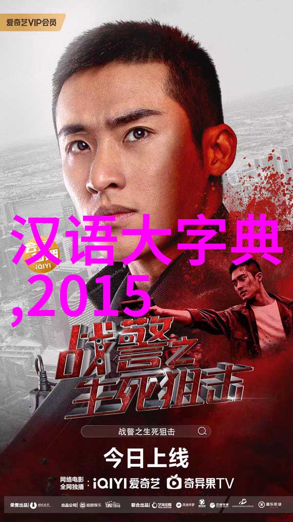 孝昭帝的阙阿水