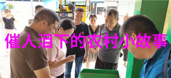 柳贯东晋文化名人在自然中的踪迹1270年1342年