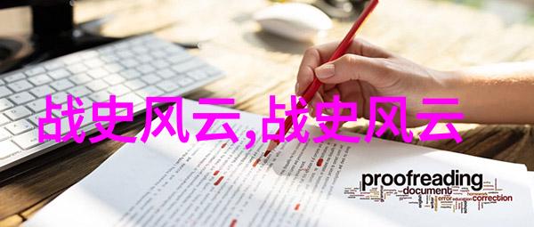 夸张的铁腕朱元璋如何用一己之力铸就明朝历史