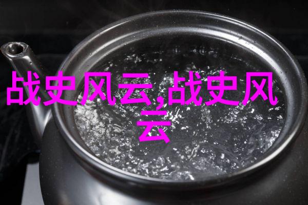 周贻白京剧史论研究者探索经典之旅京剧十大经典剧目深度解析