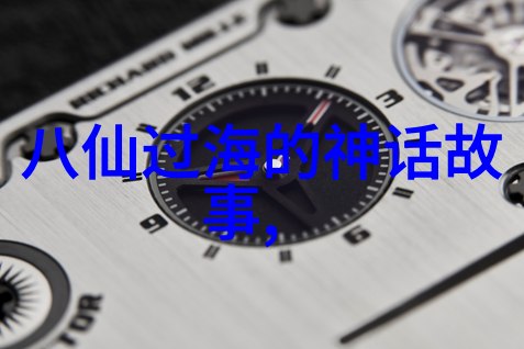 中国人居然崇拜成吉思汗纳牙阿的神秘仪式再现