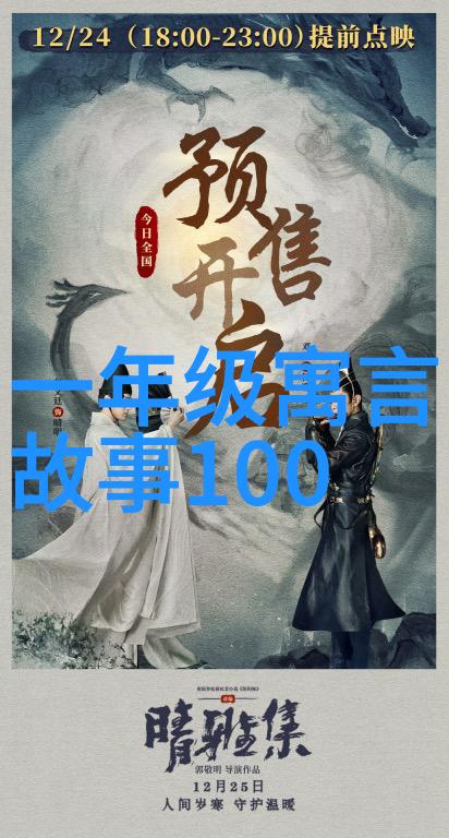 世界最大的跳台训练科研基地数据揭秘