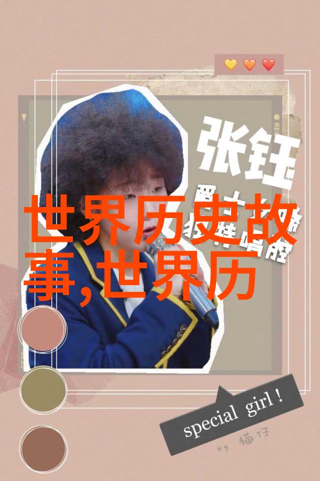 华群石家庄教科研网在社会中的作用与影响