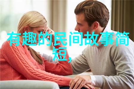 盘古开天地伏羲画八卦中国神话故事传说