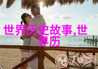 听中国历史野史趣闻-龙的传人揭秘古代帝王与神话生物的奇遇
