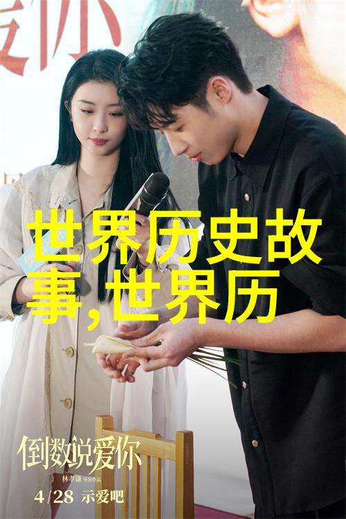 东晋时期的明灯孛儿只斤middot术赤(11771225)