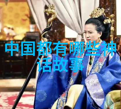 古代名士的异闻录轶事纷呈