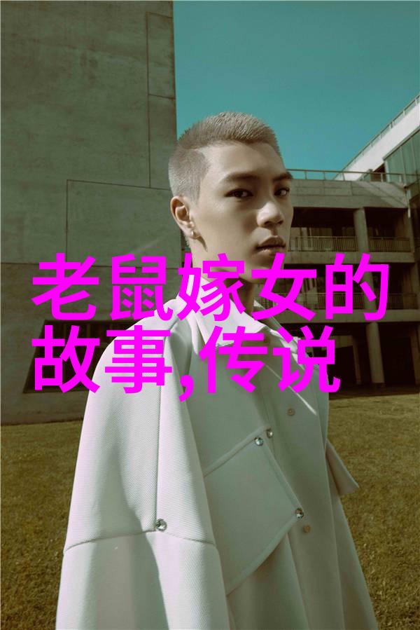 周穆王梦兆考察古代预言学