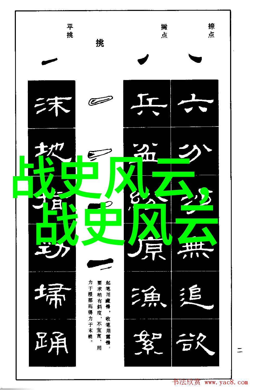 红色的记忆蓝色的眼眶分析催人泪下的生命哲学