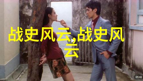曹操西汉末年东汉初年的著名政治家军事家