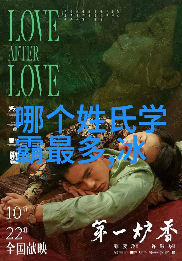 唐朝诡事录唐文宗的爆乳狂热与江山不为谋