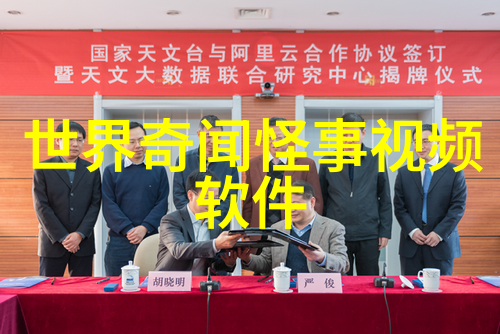 风云人物曾国藩与清末的复兴梦