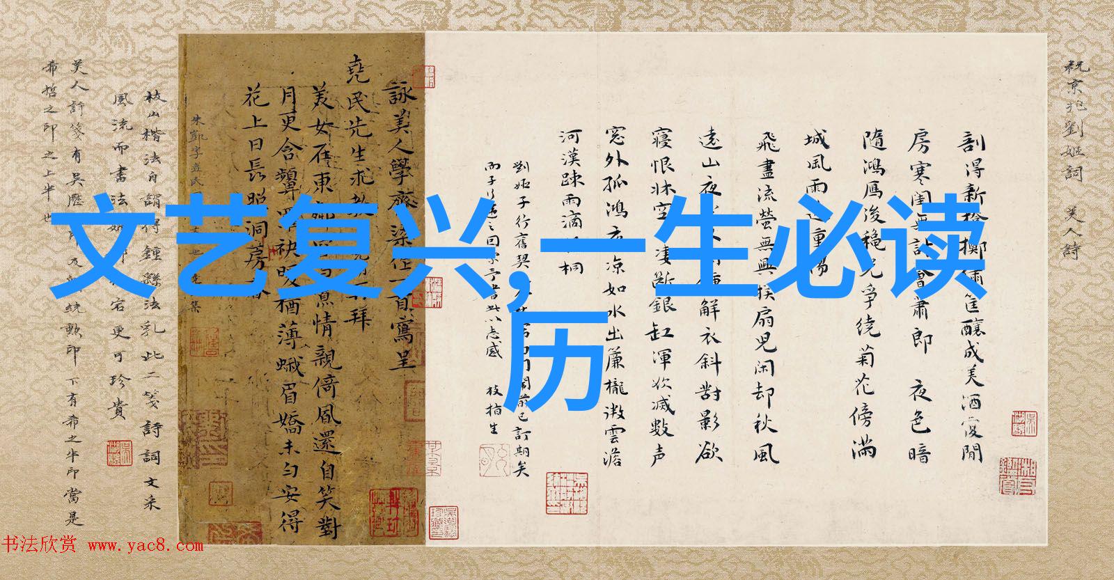 帝影缤纷帝国野史趣闻录