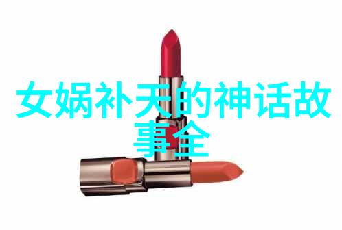 神话传说中的至尊神祇全览上古大神的力量与形象