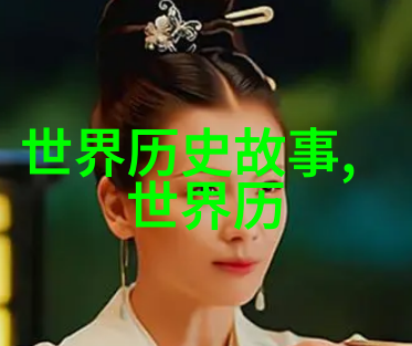 晋朝后是唐朝还是宋朝-从东都到长安探究历史转折中的王朝更迭