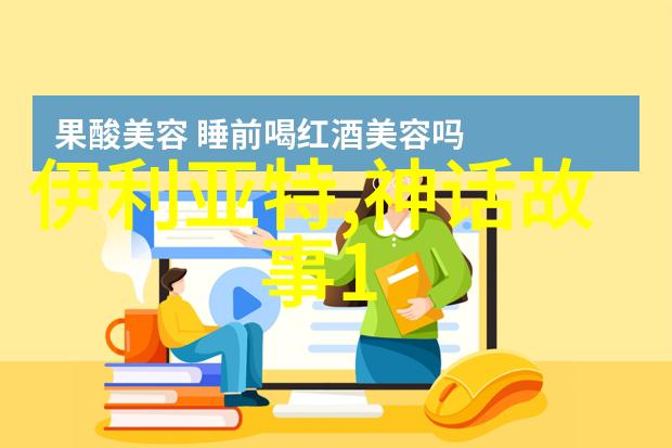 聊斋志异中的梁山好汉故事古典中国民间传说中的侠客英雄