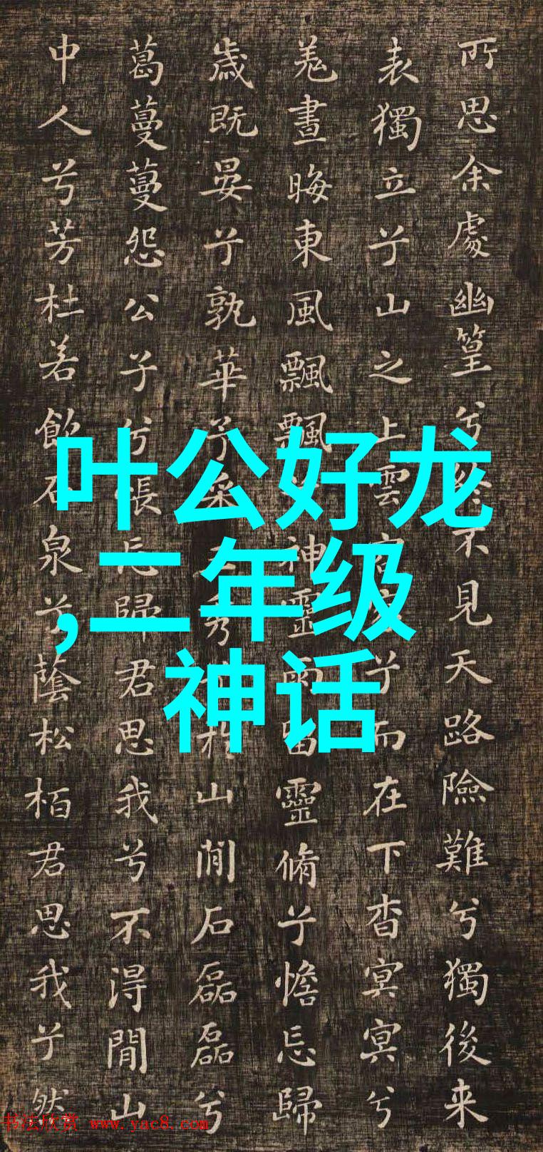 最长的封建朝代是哪个我来告诉你一个历史上的秘密