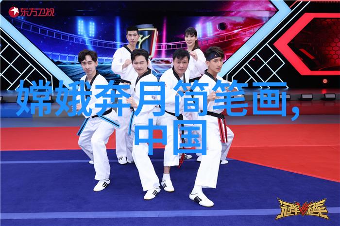 古籍探秘绯影传说
