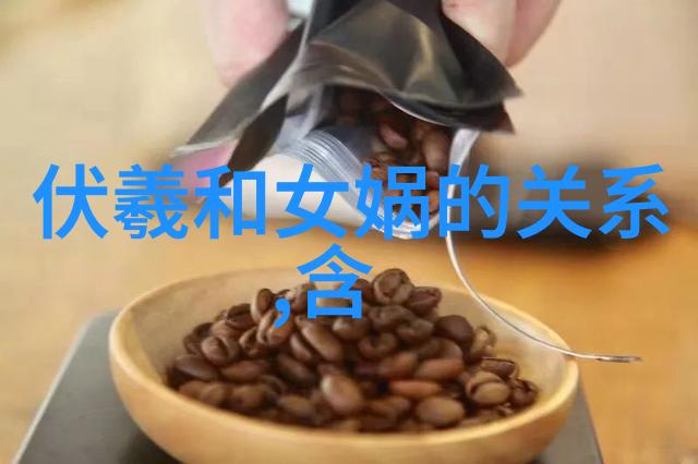 神话之光与黑暗从创世到末日