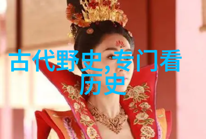 一夫多妻制探究共享床位的文化与心理