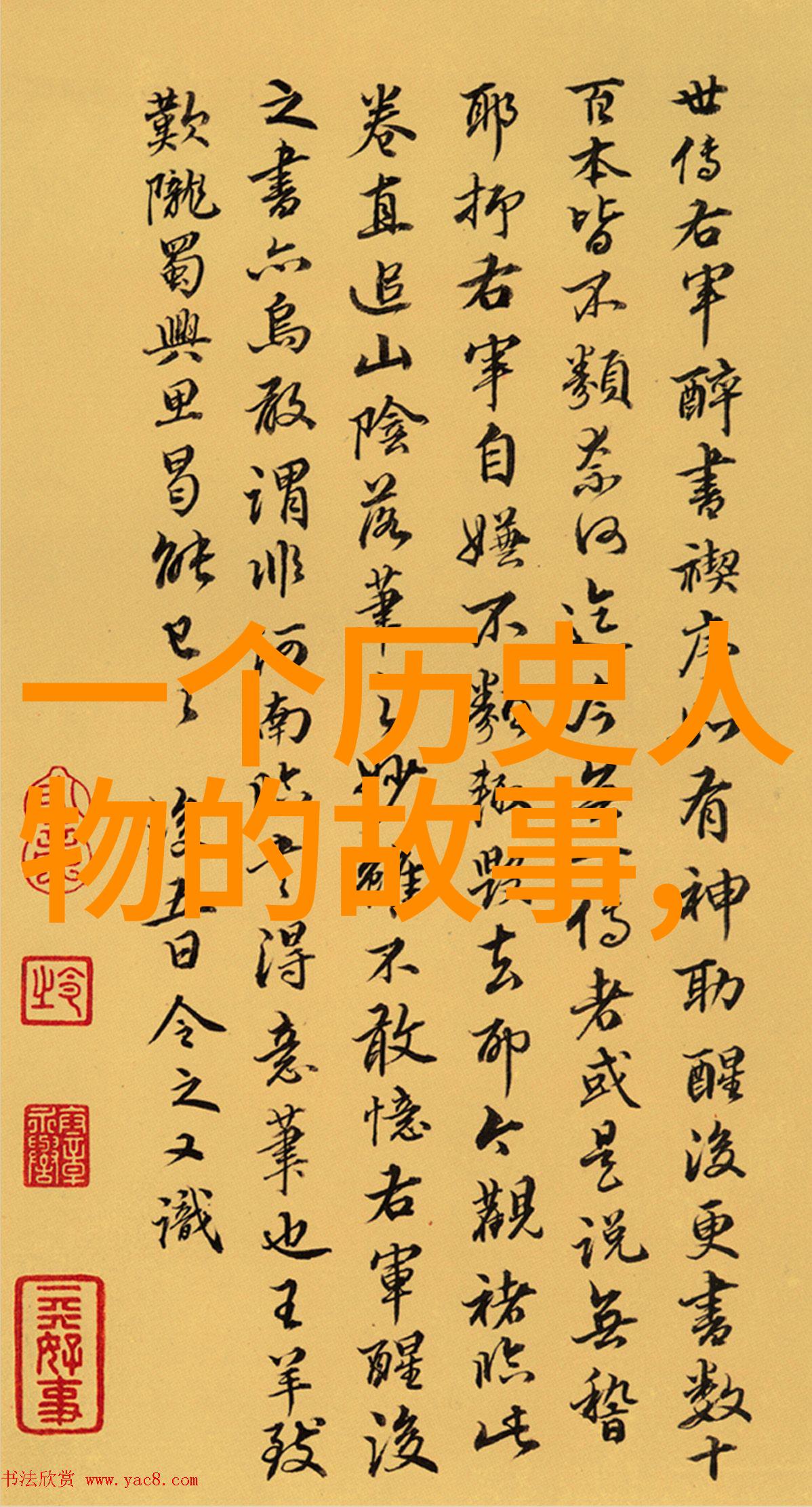 诸葛亮上朝不带一百名侍卫真的假的