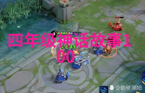 解读历史长河中的巨人一系列关于历史名人的学术探究