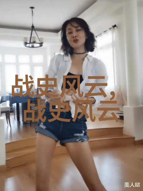 古典风华狐狸妹妹的智慧