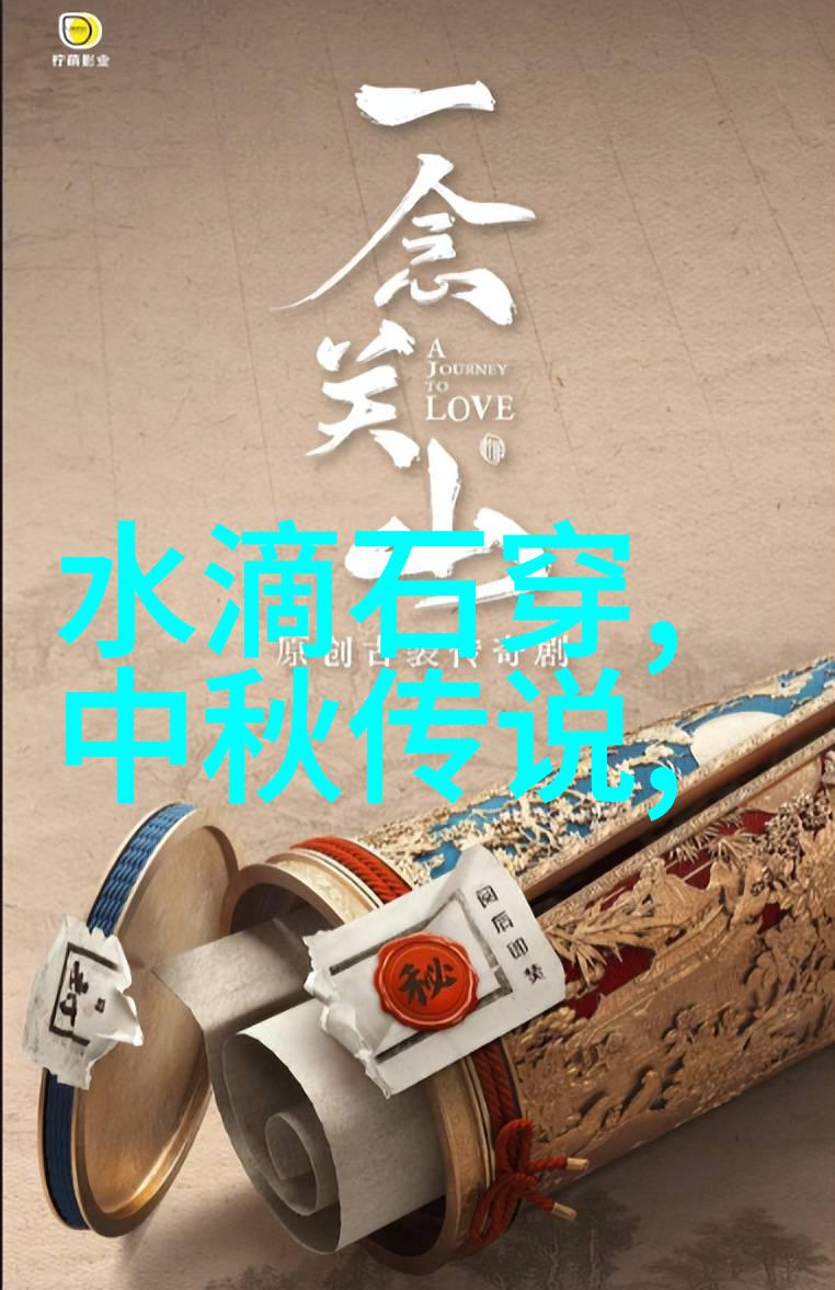 公孙龙探索德国学校在自然中的教育理念