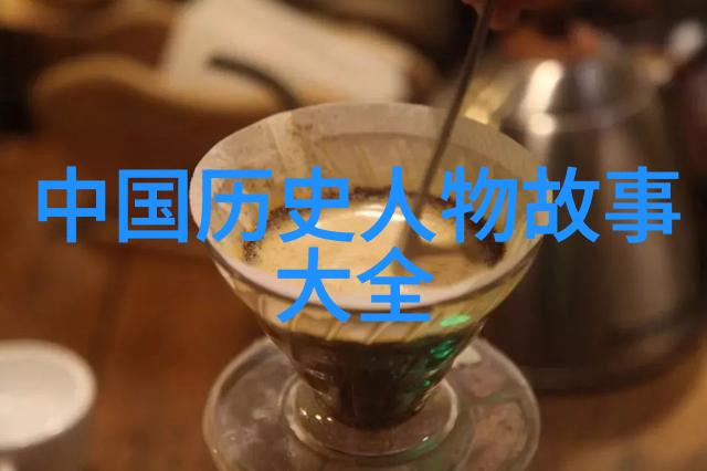 土木堡之战疆土的沉默守护者
