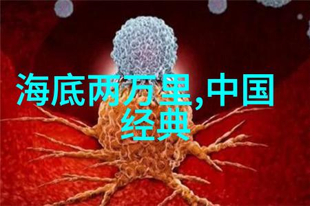 西游记里的神仙与妖怪唐僧取经的奇幻旅程