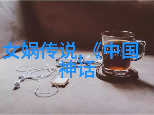 春节之夜的幽灵跳舞